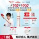 薇諾娜林高遠(yuǎn)同款清透防曬乳50gSPF48PA防曬霜隔離護(hù)膚品
