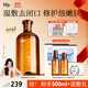hfp果酸水 爽膚水濕敷控油保濕乳糖酸收縮毛孔護膚品生日禮物男女 【升級版】果酸精粹水380ml
