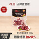 Almsenner【買2包發(fā)3包】西班牙伊比利亞火腿白標(biāo)后腿火腿丁250g 【白標(biāo)】火腿丁100g（買2包發(fā)3包）