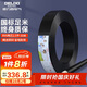 德力西（DELIXI）電線電纜 RVV 二芯護(hù)套線軟線2.5平方黑色50米 家裝家用銅芯電線