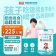 宜品臻高CBP4段兒童成長奶粉3-15歲內(nèi)青少年骨骼發(fā)育高鈣奶粉800g