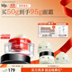 hfp多源煙酰胺澤潤精華霜50g奶光紅光霜修護(hù)保濕補(bǔ)水 效期至26年12月