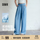 森馬（Semir）森柔牛仔|牛仔褲女松緊腰垂感褲2025夏季涼感闊腿褲109325124005