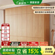 擁愛(ài)ENF級定制全實(shí)木橡木衣柜2.5-3米高分段式免拉手家用臥室衣櫥 1.8米長(cháng)四門(mén) 2.8米高-ENF母嬰級環(huán)?？咕鹉? title=