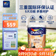 多樂(lè )士（Dulux）乳膠漆致悅金裝五合一凈味內墻漆防霉抗菌油漆涂料A750白色18L