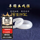 京鑒和田玉羊脂白玉戒指玉石指環(huán)尾戒復(fù)古玉扳指男女情侶款對戒冷淡風(fēng) 細款15mm