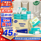唯依美擦手紙2層120張*20包商用酒店廚房衛生間抹手紙干手紙整箱VS6208