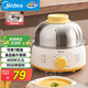 美的（Midea）【政府補貼】煮蛋器 蒸蛋器 單層7顆蛋 家用自動斷電迷你雞蛋羹神器防干燒不銹鋼便攜式MZ-ZDE1601