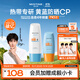 Mistine蜜絲婷小黃帽40ml+小藍帽70ml戶(hù)外防曬霜乳spf50+雙11搶先購
