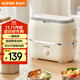 蘇泊爾（SUPOR）電熱飯盒 加熱飯盒 雙層四膽2L大容量便攜式蒸煮熱上班族多功能保溫飯盒DH04FD815國家補貼