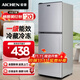 愛(ài)妻（AICHEN）小冰箱迷你小型家用冷藏冷凍兩用宿舍出租房用雙門(mén)辦公室電冰箱節能省電 【一級能效】116L銀色【三天約一度電】