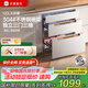 優(yōu)盟（UM）消毒柜家用 嵌入式消毒碗柜小型廚房三層毛巾嬰兒碗筷餐具奶瓶高溫紫外線(xiàn)廚房碗柜 國家補貼 二星級 120L 三抽304碗架+母嬰消毒331B