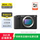 索尼（SONY）ILCE/ZV-E/NEX系列 單機身 畫(huà)幅微單數碼相機 二手微單相機 全畫(huà)幅 直播vlog ZV-E1 機身 顏色樣式規格可參考質(zhì)檢報告