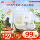 凱兒得樂 比得兔嬰兒拉拉褲 輕薄紙尿褲大碼尿不濕學(xué)步褲成長褲 拉拉褲-XXXL碼56片/箱