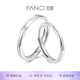 范琦（Fanci）光年之境發(fā)光999足銀戒指情侶對戒夜光表白生日表白禮物送女友 如一足銀對戒