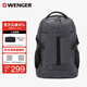 威戈（WENGER）瑞士軍刀15.6英寸筆記本電腦包運動(dòng)雙肩包背包書(shū)包大容量男女