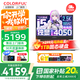 七彩虹（Colorful）隱星P15 游戲筆記本電腦輕薄高色域高刷電競本學(xué)生PS設計AI將星X15升級款酷睿標壓 G15白i5-12450H 16G 512G官標 RTX4050電競獨顯 15.6英寸
