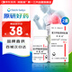 【原研藥】阿斯美 復方甲氧那明膠囊 60粒/瓶 2盒裝