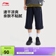 李寧反光直筒七分運動(dòng)褲男2025新款柔軟絲滑有型褲子AKQV031