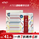 ATES面膜  酒粕精華面膜30g*10片/盒