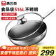 康巴赫316L不銹鋼煎炒鍋不粘鍋30cm家用煤氣灶電磁爐通用