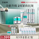 百雀羚（PECHOIN）肌初賦能臻享禮盒-2.0版保濕補(bǔ)水緊致護(hù)膚品質(zhì)國(guó)貨送女友