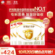 伊利金領(lǐng)冠育護【全面營養(yǎng)】兒童奶粉4段(3-6歲)1200g*4整箱裝