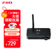 飛傲（FiiO）BTA30 Pro藍牙音頻接收發(fā)射器 家用電視音箱功放適配器 二合一硬解HIFI 黑色