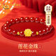 中國黃金CHINA GOLD蓮花黃金手鏈女足金紅瑪瑙手串教師節禮物送女老師老婆媽媽實(shí)用 京速達-足金好運蓮蓮瑪瑙手串