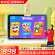 愛學(xué)寶兒童學(xué)習(xí)機(jī)學(xué)前啟蒙幼小銜接早教機(jī)小學(xué)同步學(xué)習(xí)平板識字拼音英語點(diǎn)讀機(jī)數(shù)學(xué)思維機(jī)護(hù)眼防摔故事機(jī) 旗艦版/6G+128GB/X70