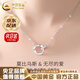 中國黃金（CHINA GOLD）莫比烏斯環(huán)銀項鏈女吊墜銀飾品首飾教師節實(shí)用生日禮物送女友老婆 【京速達】莫比烏斯項鏈【白金色-中金禮盒】