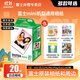 富士（FUJIFILM） 拍立得相機相紙迷你膠片mini SE/12/41/99/liplay/evo/link3/7+/7s/7c/8/9/11/25/90/SP2通用膠卷 白邊20張+抹茶相冊+相