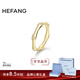 HEFANG何方珠寶竹節戒指尾戒情侶款女士輕奢高級感生日禮物送女友 金色 16#