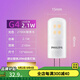 飛利浦（PHILIPS） LED燈珠插腳插泡節(jié)能燈泡黃光省電燈珠水晶吊燈花燈 【G4-2.1W】替換20W鹵素?zé)糁?2V