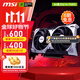 微星RTX5060 8G 幻影師魔龍電競游戲吃雞臺(tái)式辦公電腦直播設(shè)計(jì)獨(dú)立顯卡 5060 8G 萬圖師2X OC