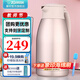 象?。╖O JIRUSHI） 保溫壺家用真空暖水瓶304不銹鋼大容量咖啡熱水壺HJHA HJ19(1.9L)PF香檳色 1.9L