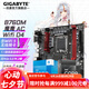 技嘉 B760主板搭i5 13490F/12490F/13400/12600KF 板U 盒裝主板CPU套裝 B760M GAMING AC D4魔鷹WiFi +i5 12600KF（10核心16線程）