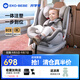 怡戈（Ekobebe）安全座椅提籃0-12歲汽車用寶寶車載嬰兒童坐椅可坐可躺isofix 9個(gè)月-12歲（009灰色）