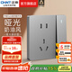 正泰（CHNT）開(kāi)關(guān)插座6C 奶油風(fēng)大板 家用86型帶USB斜五孔暗裝插座面板 幻銀 一開(kāi)單控五孔