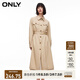 ONLY秋季簡約寬松翻領開叉長袖中長款外套女|124136054C12 麥酒沙色165/84A/M