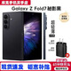 三星   SAMSUNG2025新款Z Fold7 超輕薄8英寸大屏2億像素主攝多模態(tài)AI折疊屏手機 Z Fold7 秘影黑 12+512GB【港版聯(lián)?！? title=