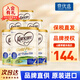 可瑞康（karicare） 新西蘭可瑞康牛奶 金裝A2蛋白嬰幼兒配方奶粉900克 JD保稅倉配送 2段 新包裝 * 6罐