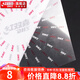 紅雙喜乒乓球膠皮貼膜球拍保護膜防劃防塵 黏質(zhì)貼膜1片/適用澀性膠皮