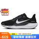 耐克NIKE跑步鞋男子減震飛馬41 PEGASUS 41運動鞋F(xiàn)D2722-002黑白42