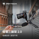 PGYTECH螳螂相機三腳架單反手機自拍照支架桌面云臺蒲公英腳架vlog直播攝影支架便攜手持支架2.0遙控套裝