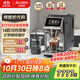 Barsetto【政府補貼】百勝圖辦公室咖啡機家用全自動(dòng)意式咖啡機研磨一體奶泡系統現磨咖啡豆 BAE-LX1石墨黑