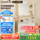 ANNWA智能浴室柜陶瓷一體盆洗手洗臉盆柜組合衛生間洗漱臺N3D80G17-SA