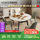顧家家居（KUKA）簡約巖板餐桌椅家用飯桌方變圓可伸縮圓桌DS7186T餐桌+折線灰椅*4