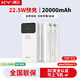 KY康友【3C認(rèn)證】充電寶20000毫安自帶線22.5W快充可上飛機(jī)高鐵便攜移動(dòng)電源 適用蘋果華為小米 白