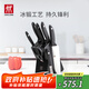雙立人（ZWILLING）刀具套裝Point S菜刀砍骨刀水果刀削皮刀剪刀廚房好物大全8件套